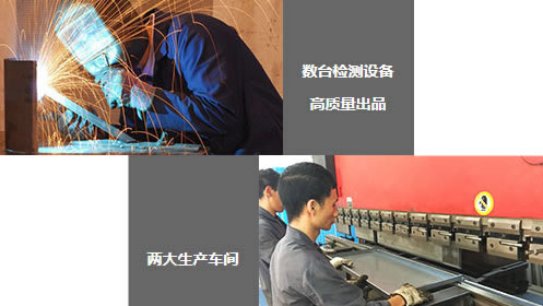 生產(chǎn)車(chē)間